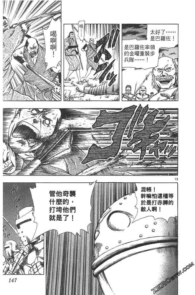 Page 148