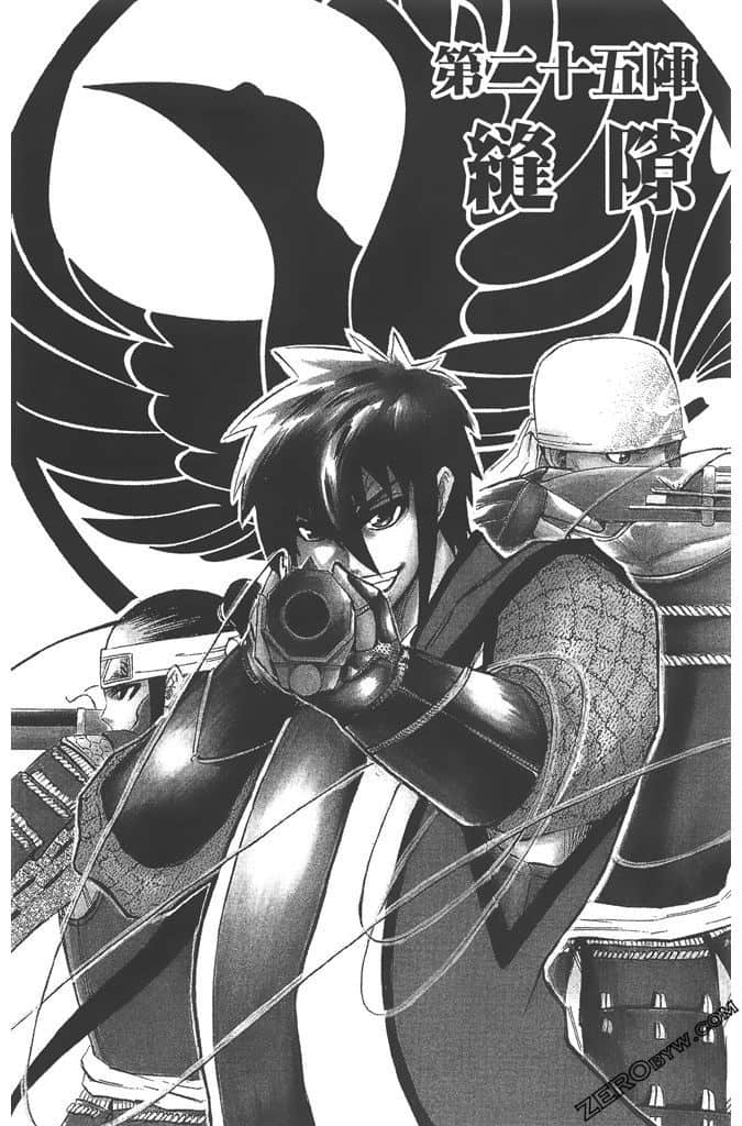 Page 155
