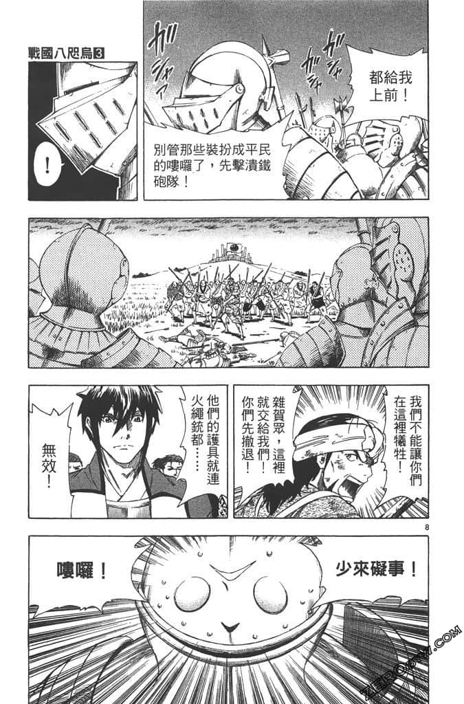 Page 162