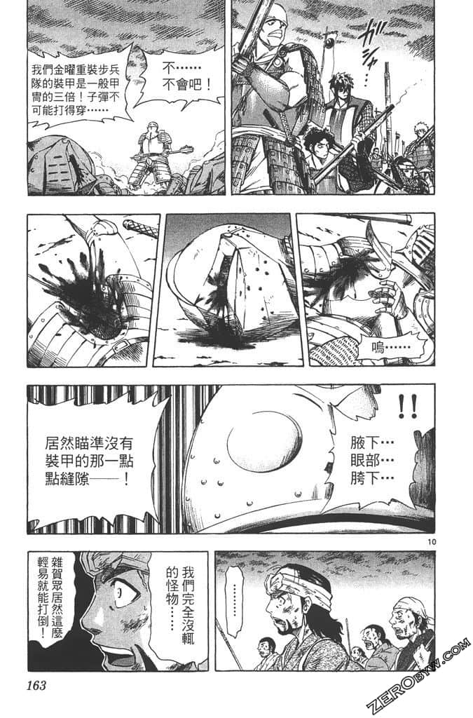Page 164