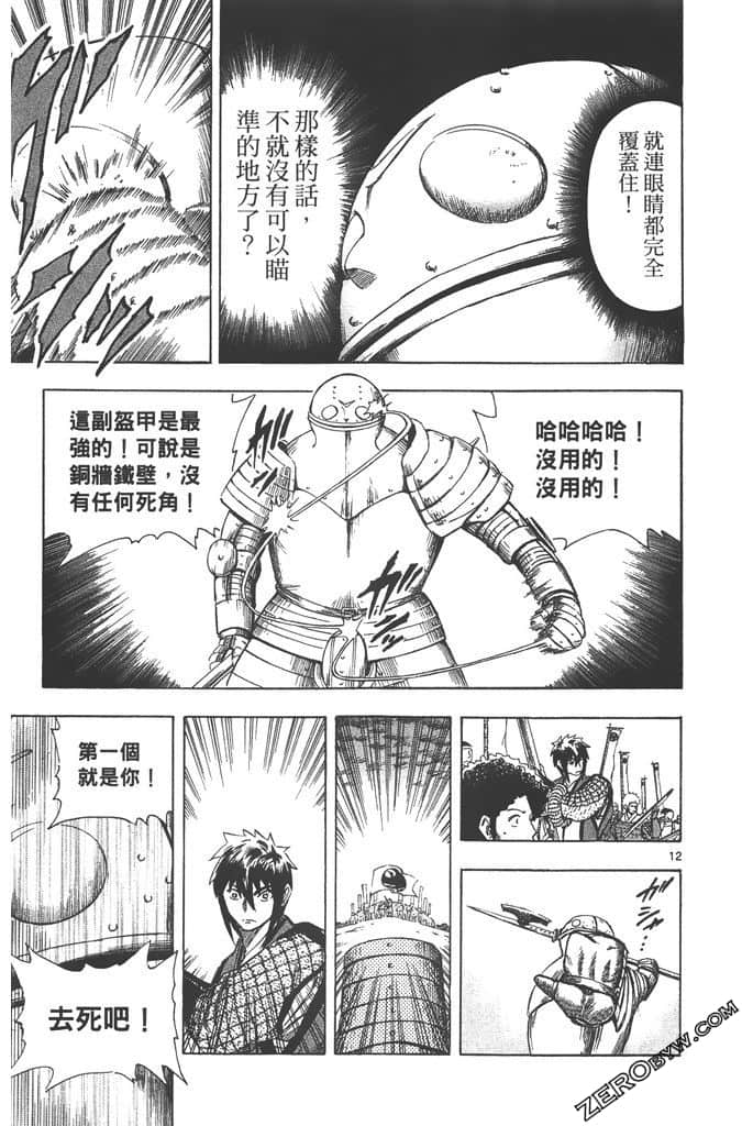 Page 166