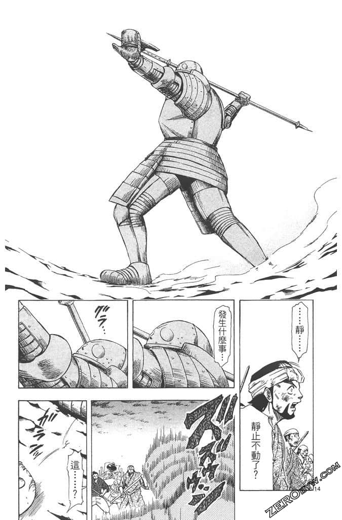 Page 168