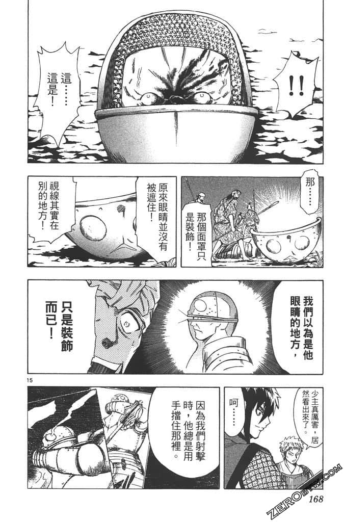 Page 169