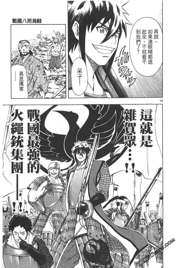 Page 170