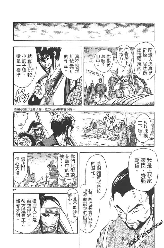 Page 171