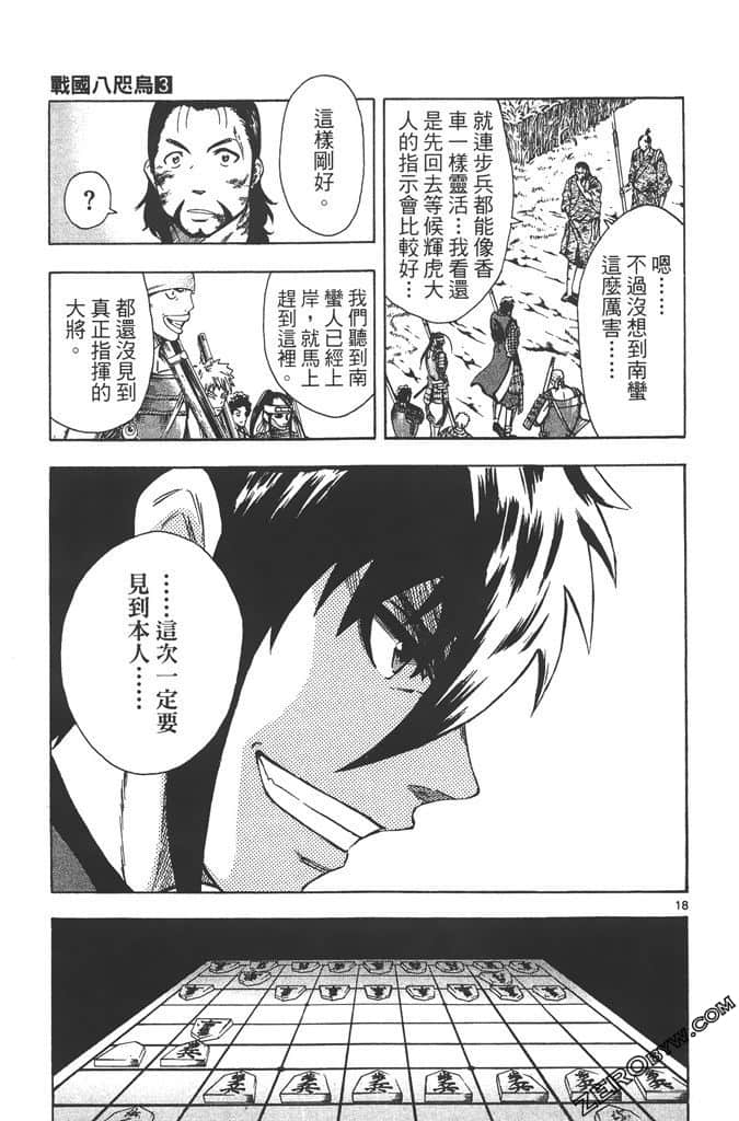 Page 172