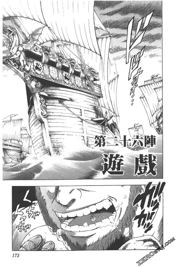 Page 174