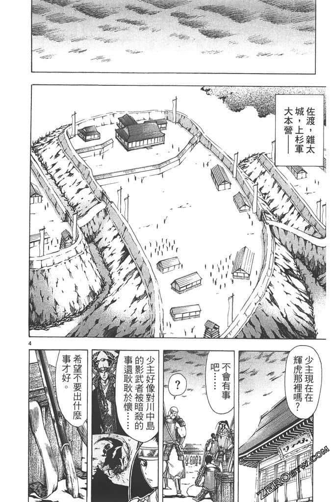 Page 177