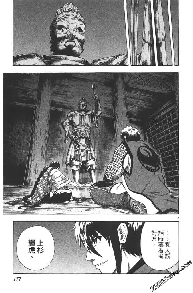 Page 178