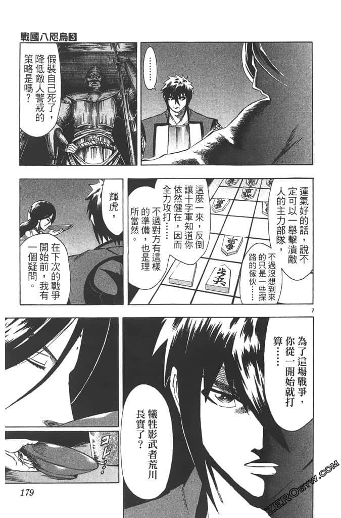 Page 180