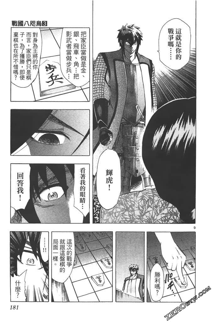 Page 182
