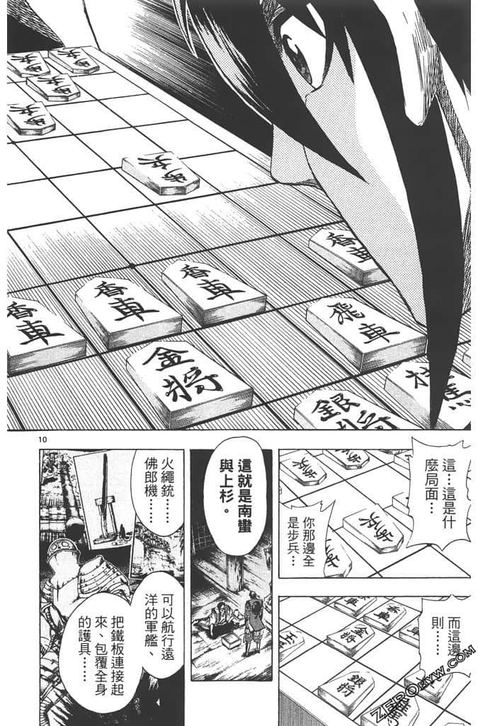 Page 183