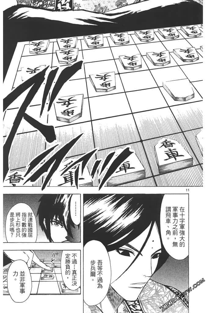 Page 184