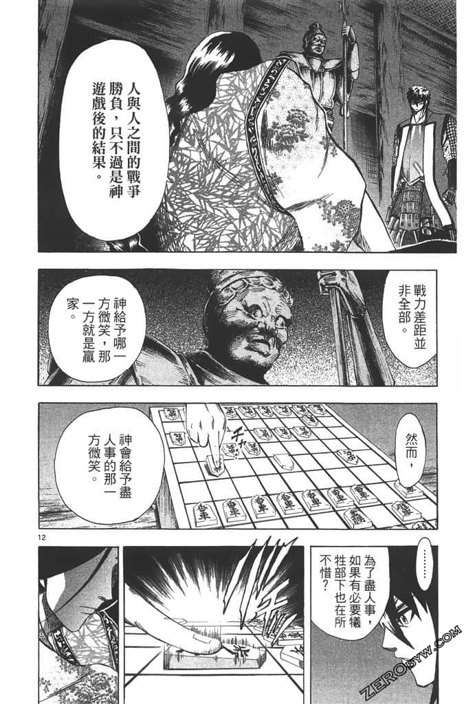 Page 185