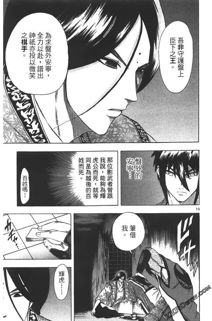 Page 186