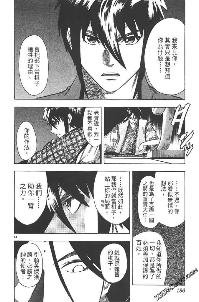 Page 187