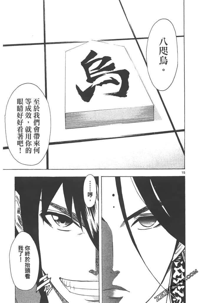 Page 188