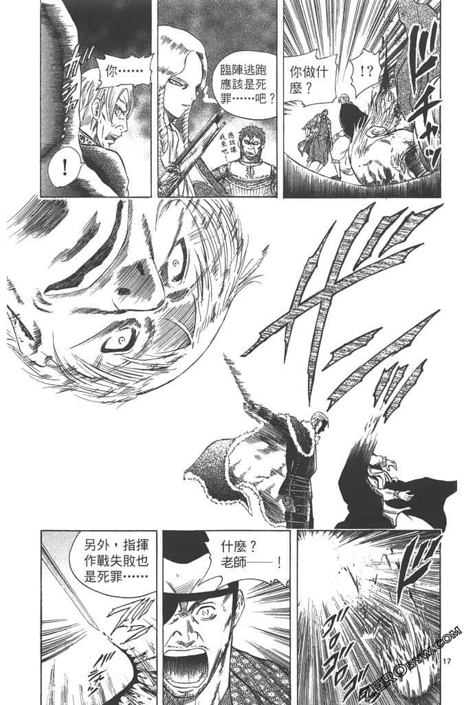 Page 190