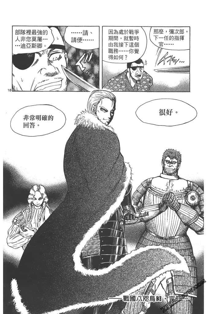 Page 191