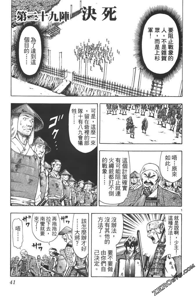 Page 42
