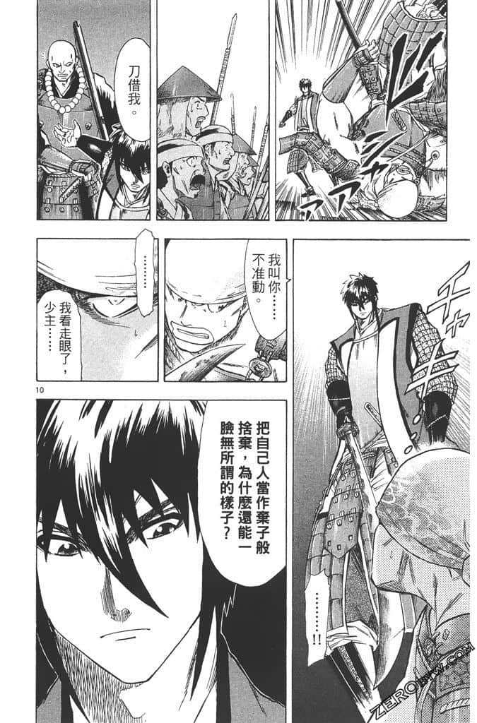 Page 51