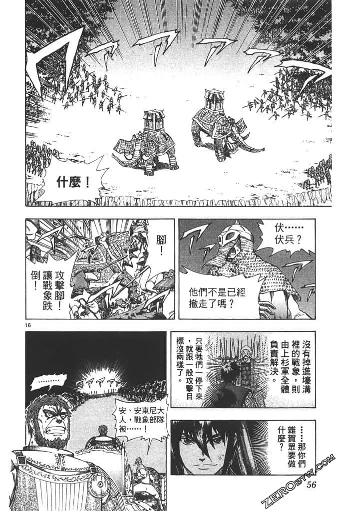Page 57