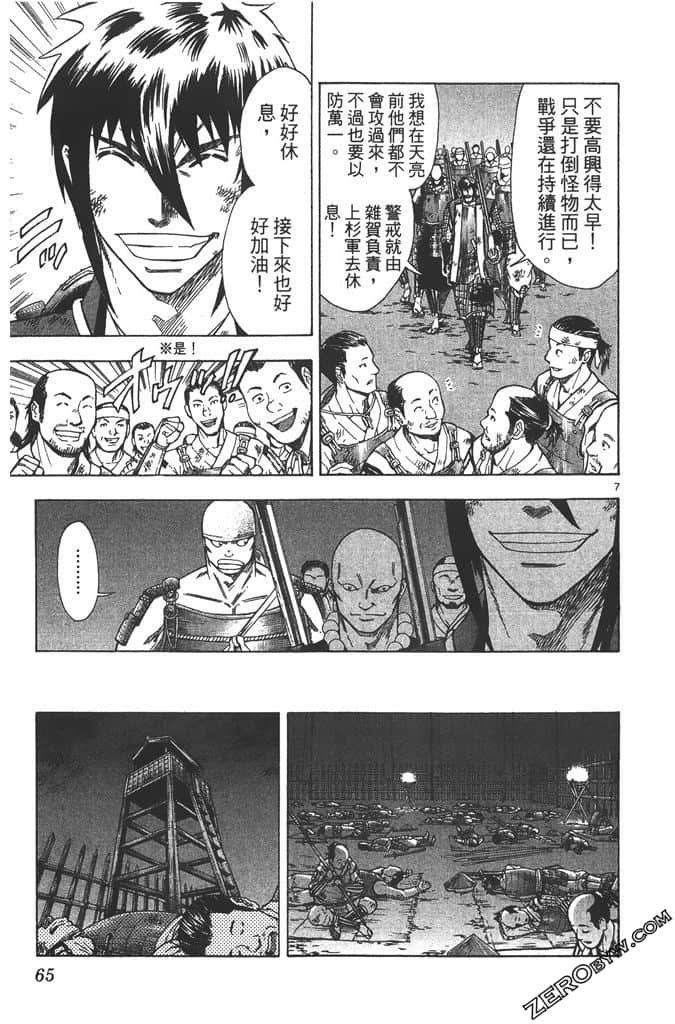 Page 66