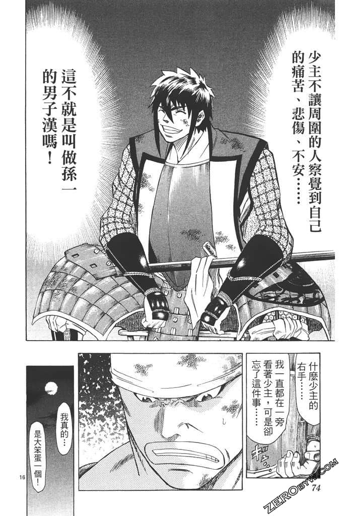 Page 75