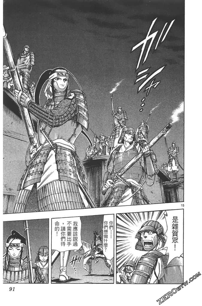 Page 92