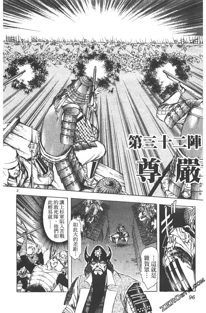 Page 97