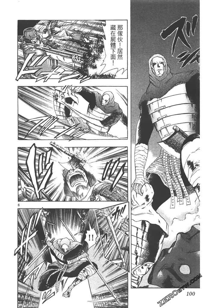 Page 101