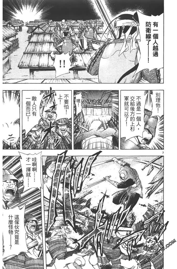 Page 102