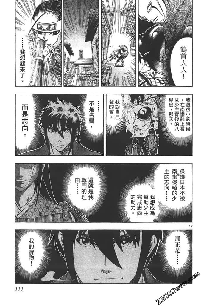 Page 112