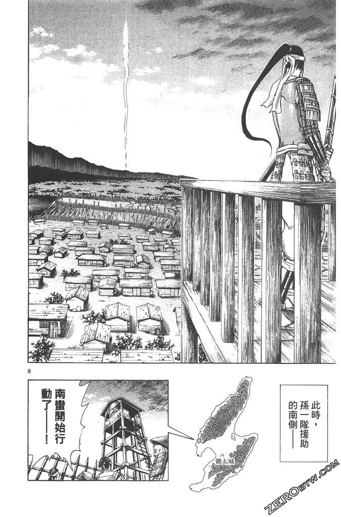 Page 121