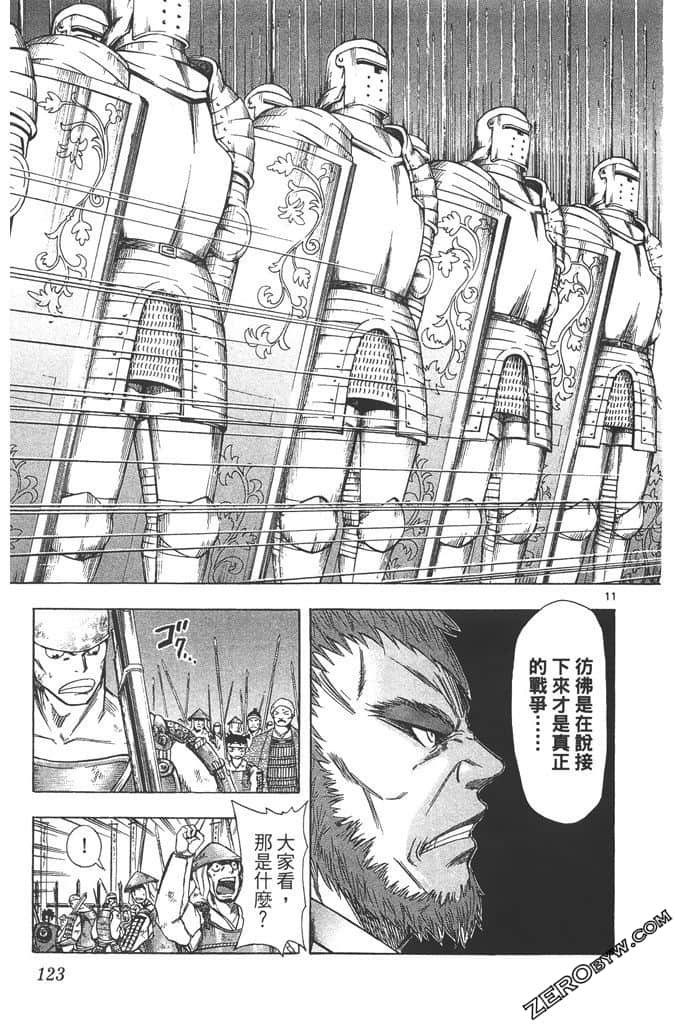 Page 124