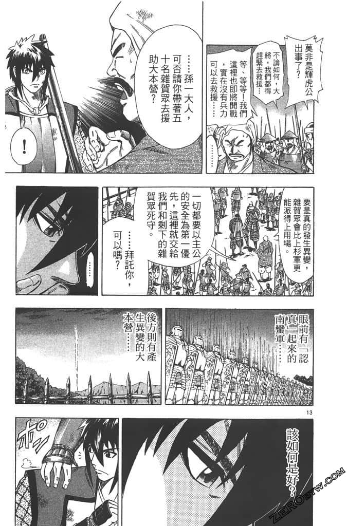 Page 126
