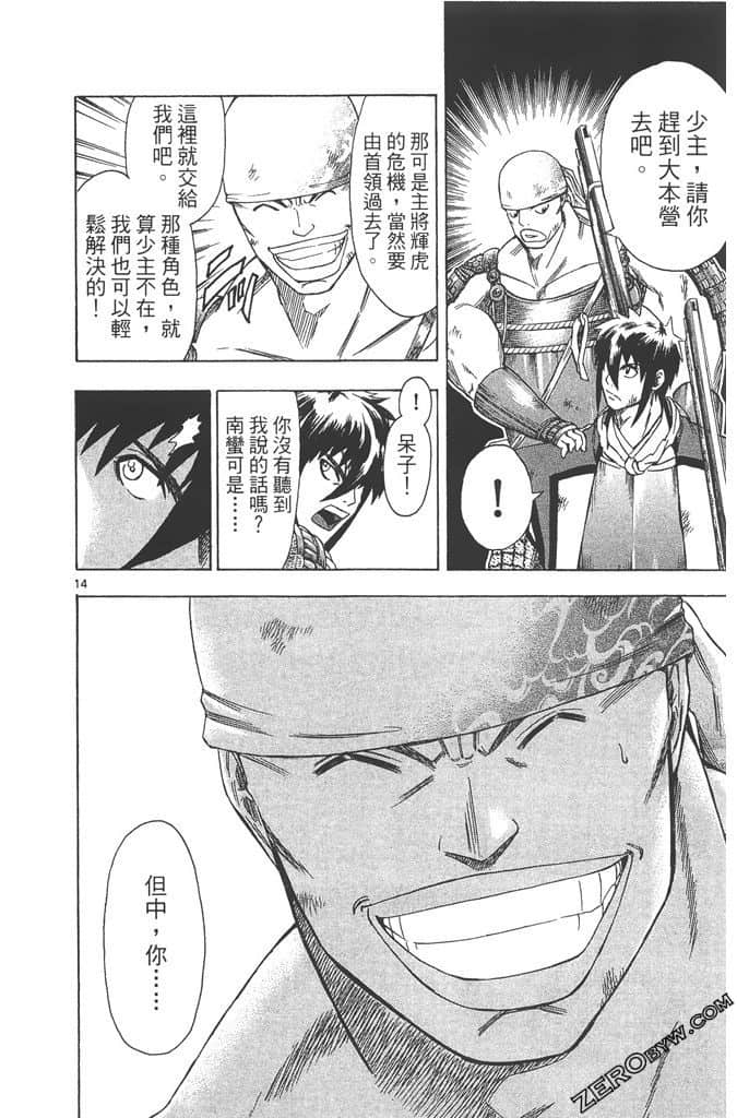 Page 127
