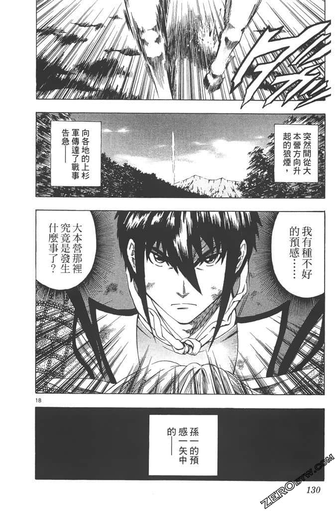 Page 131