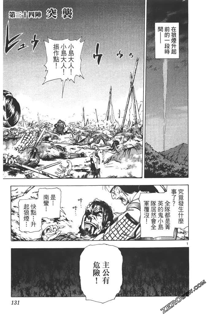 Page 132