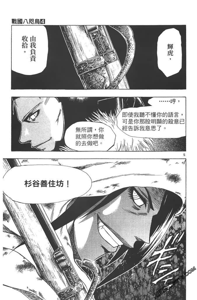 Page 136