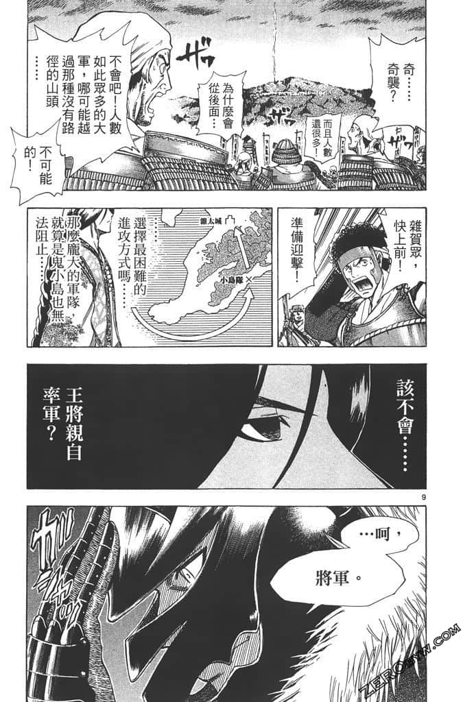 Page 140