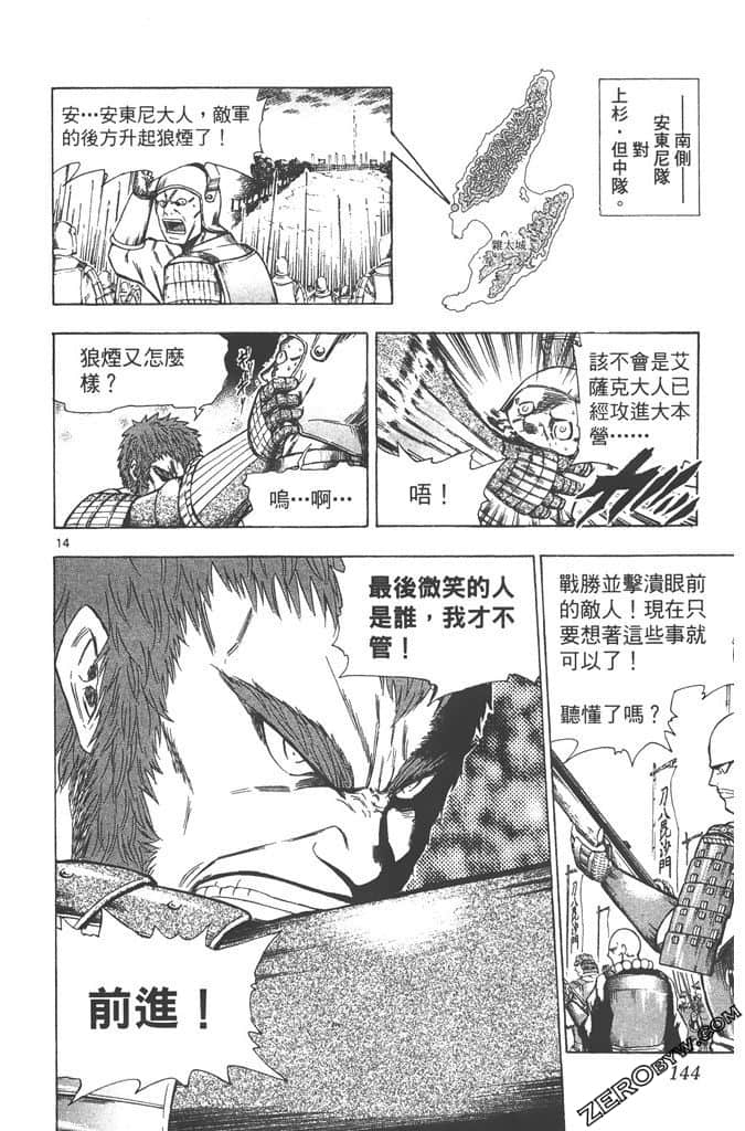 Page 145