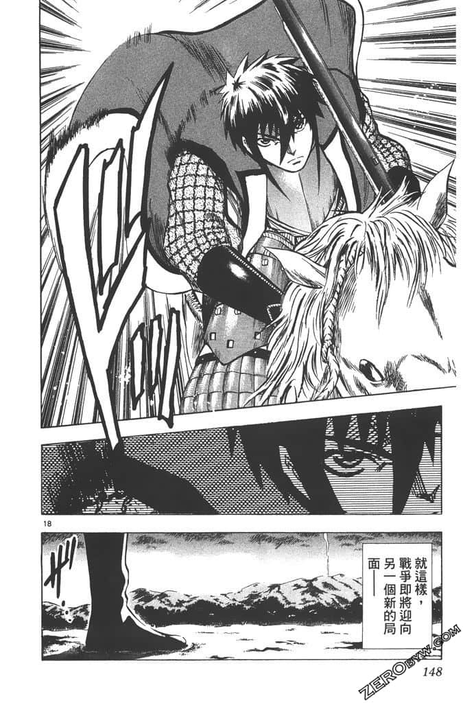 Page 149
