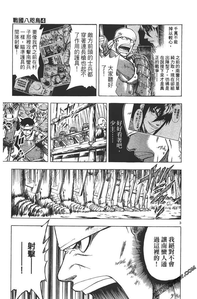 Page 152