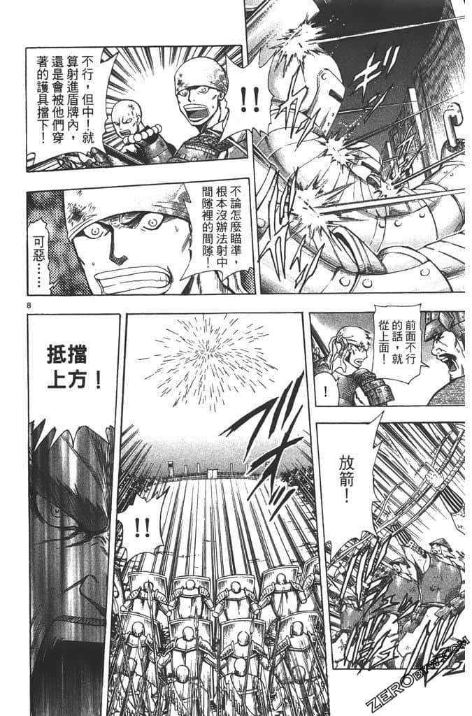 Page 157