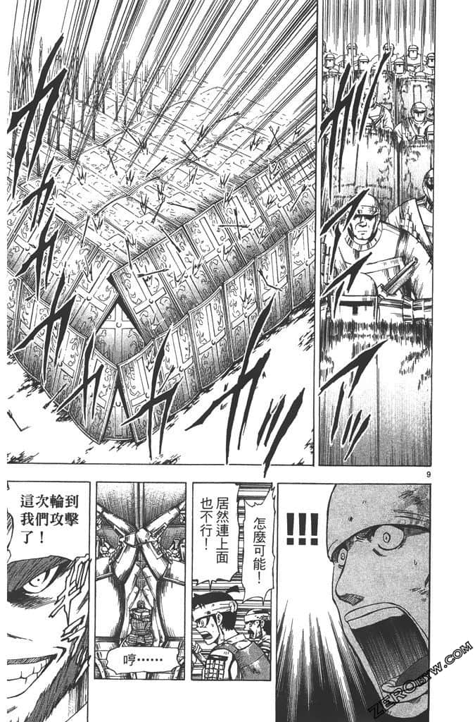 Page 158
