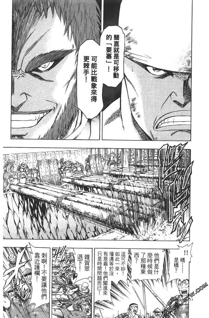 Page 160