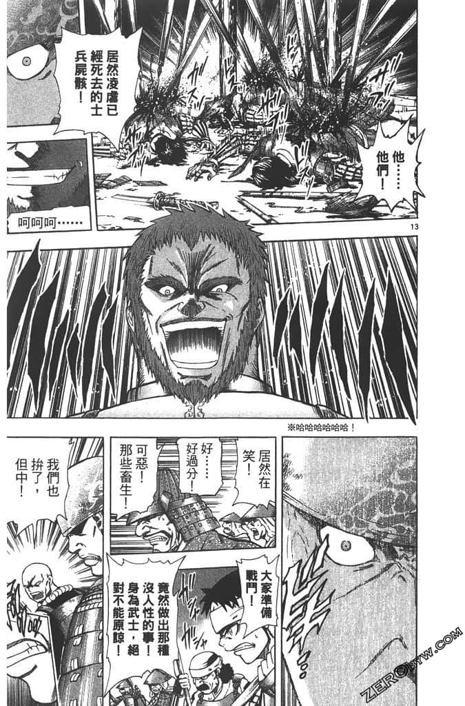 Page 162