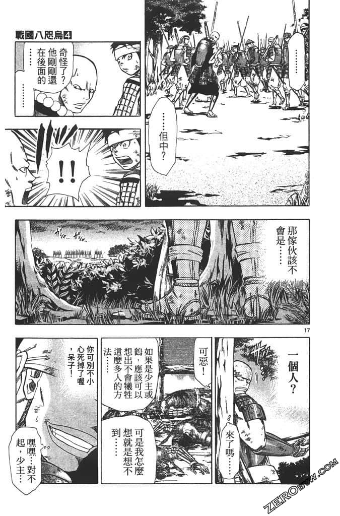 Page 166