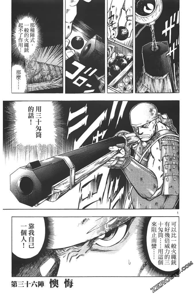 Page 168